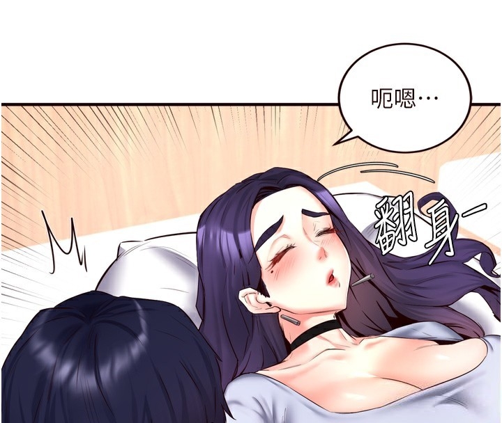 第85张