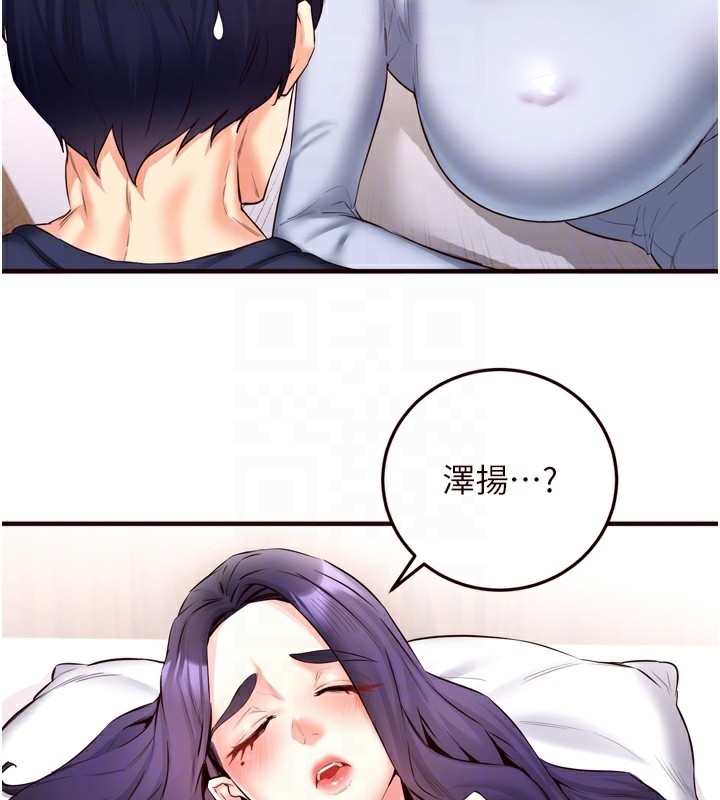 第86张