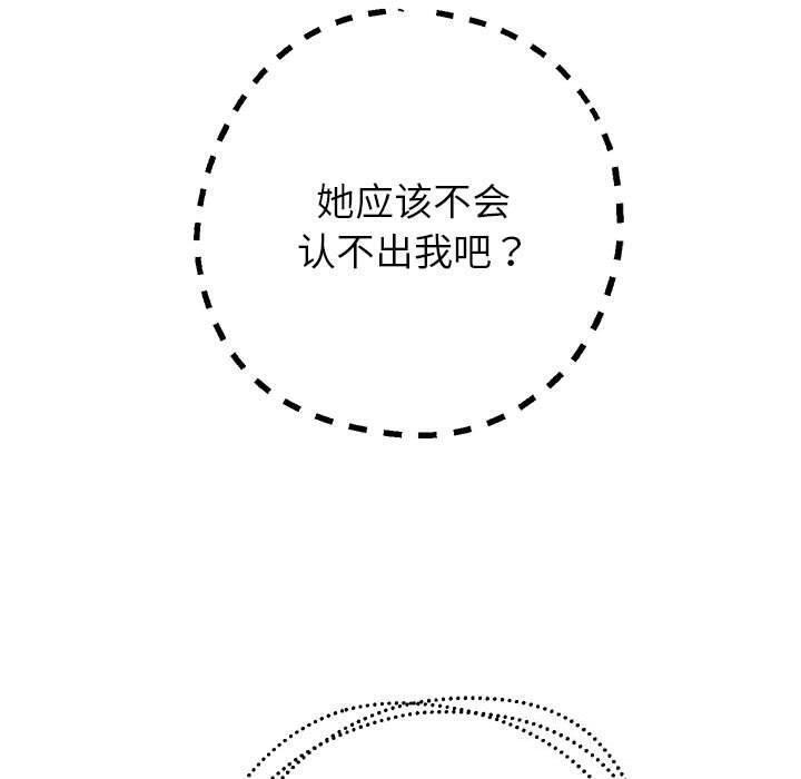 第104张