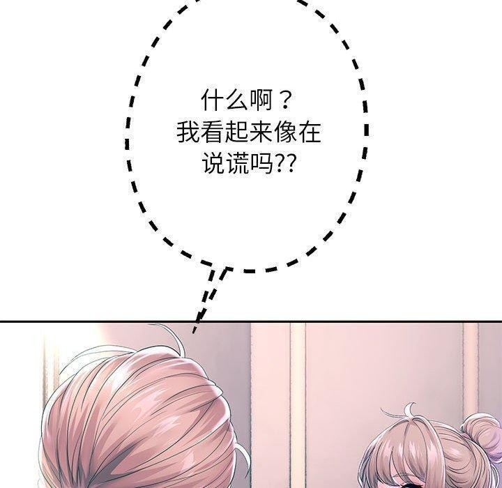 第132张