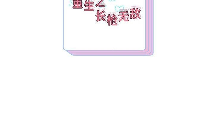 第119张
