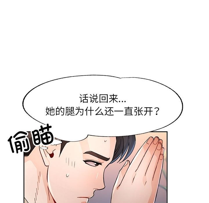 第33张