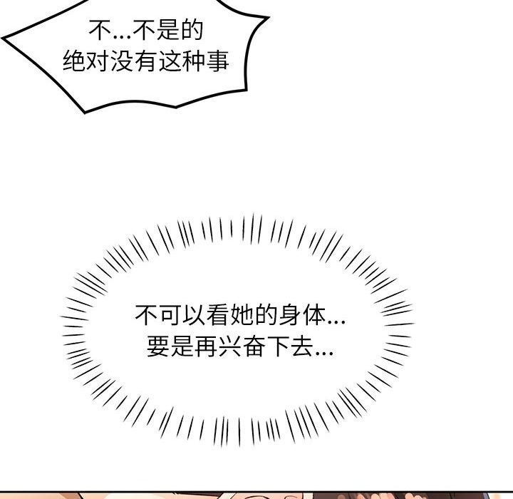 第37张