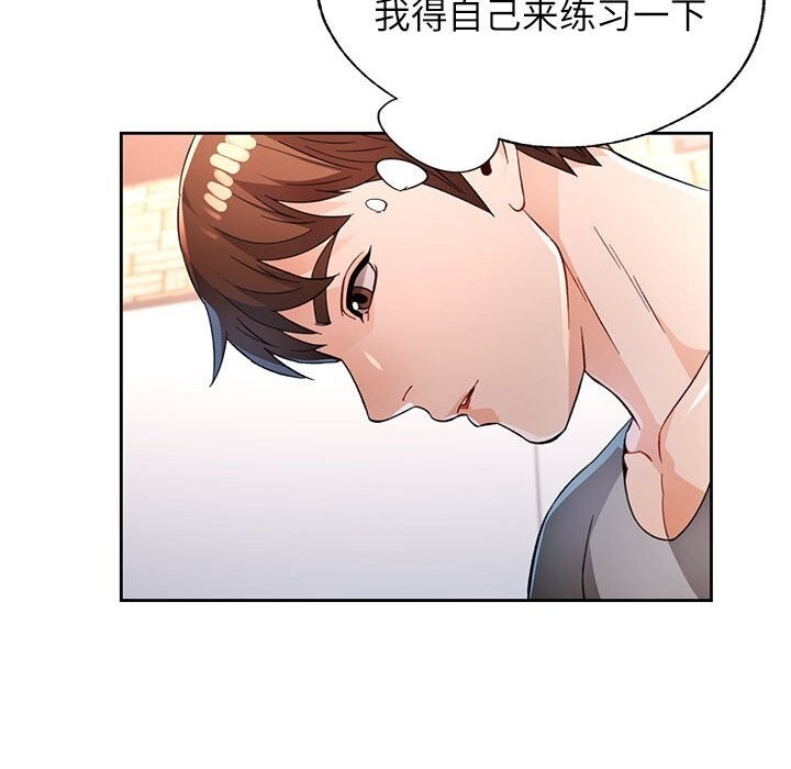 第66张