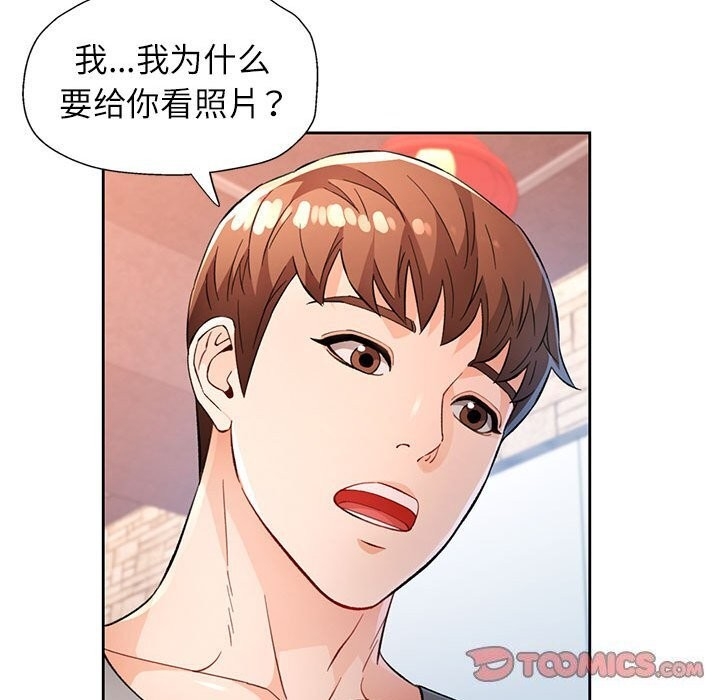 第84张