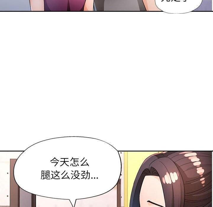 第97张