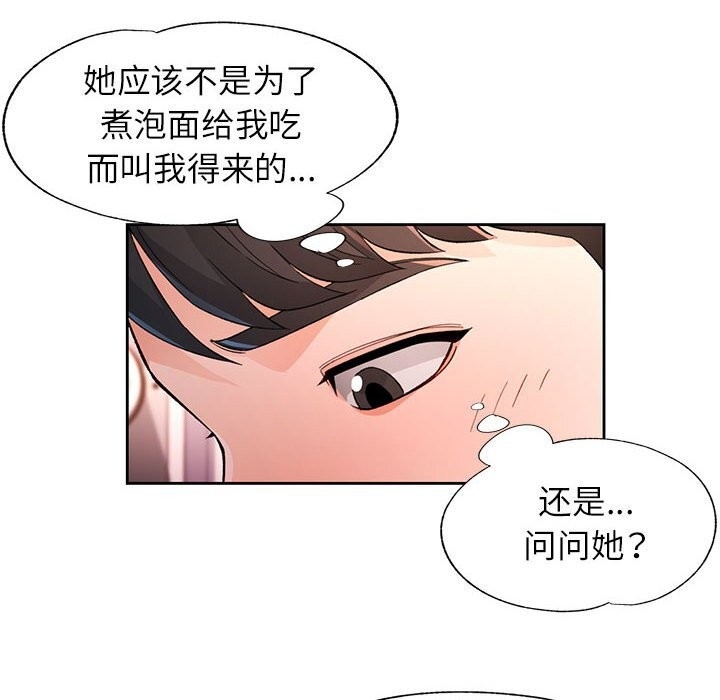 第8张