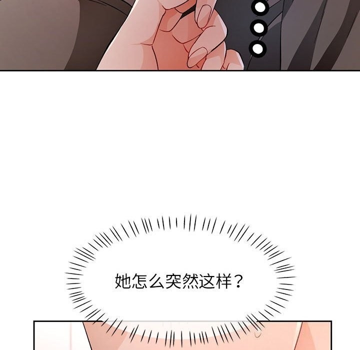 第34张