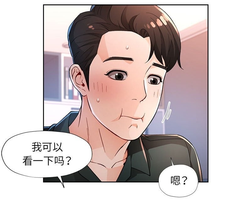 第38张