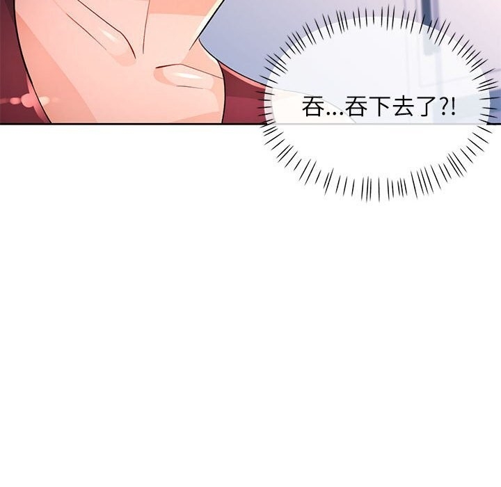 第82张