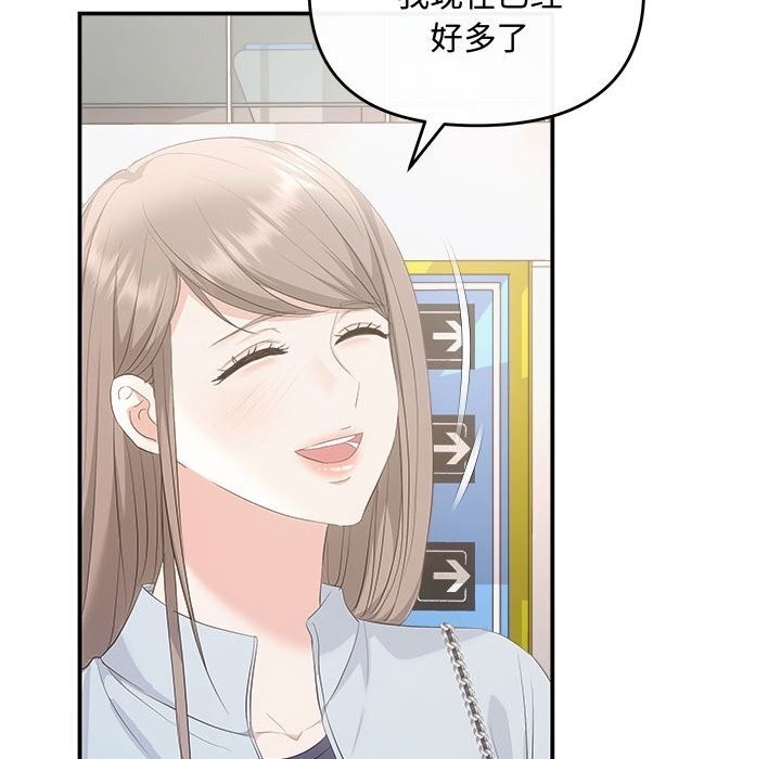 第87张