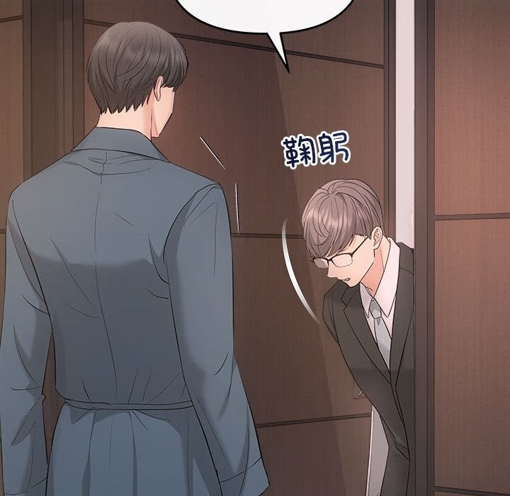 第2张