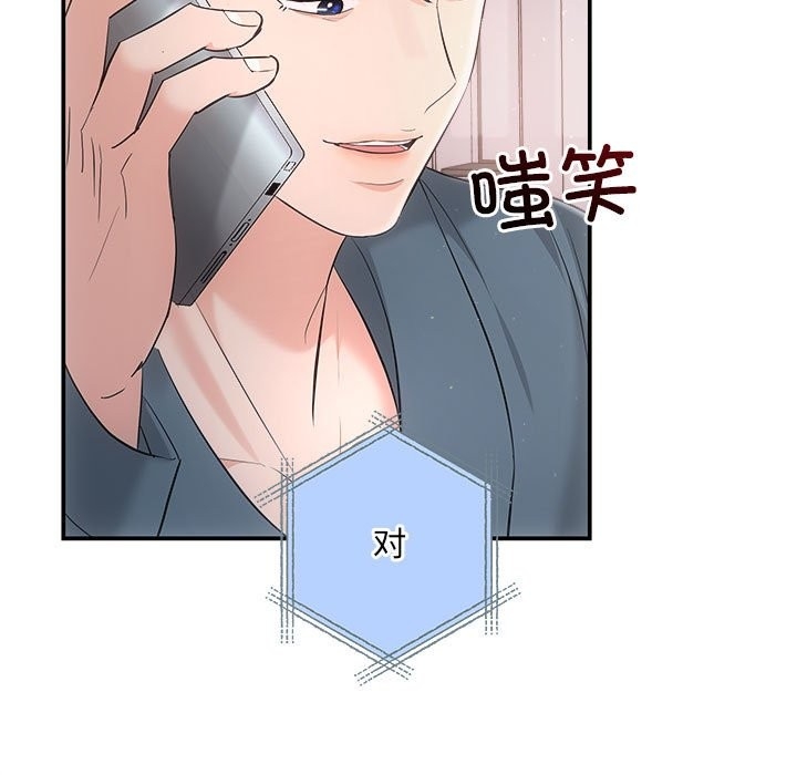 第66张