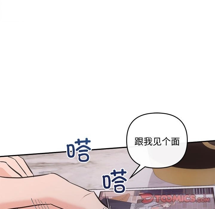 第68张