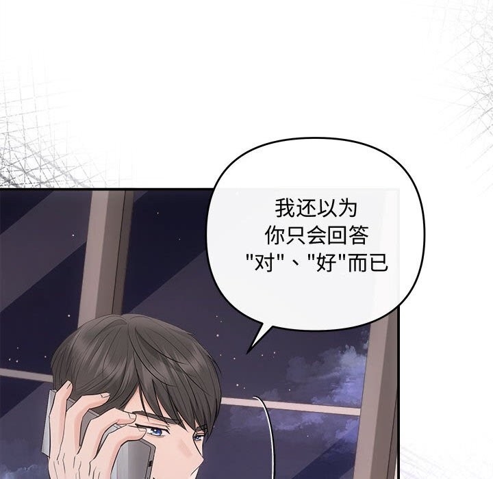 第74张