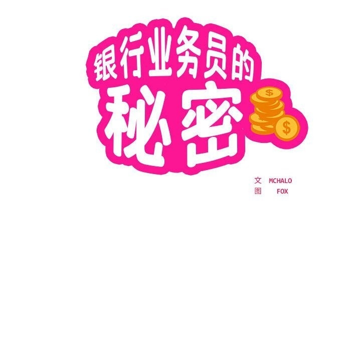 第28张
