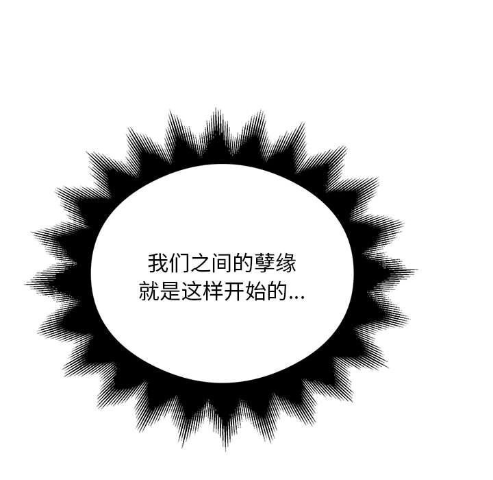 第34张