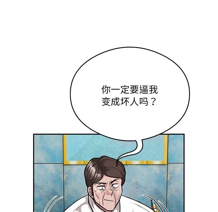 第51张