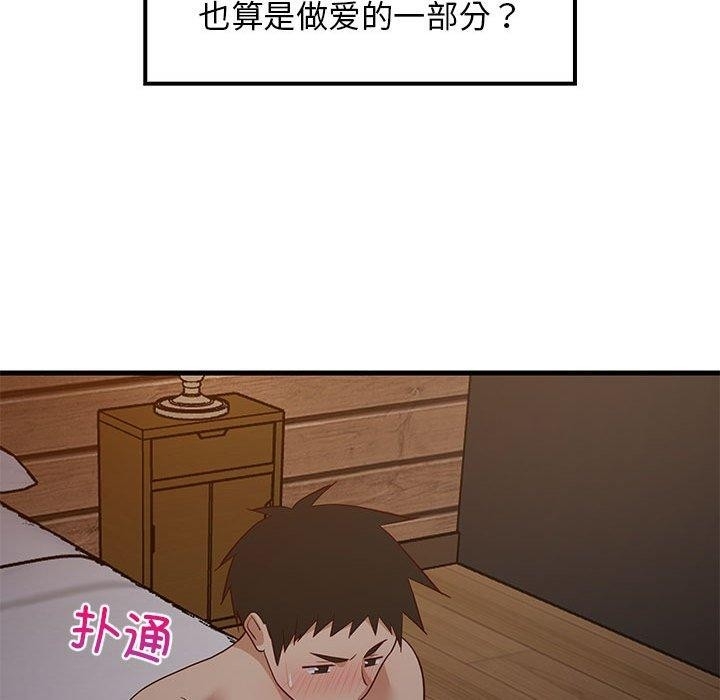 第71张