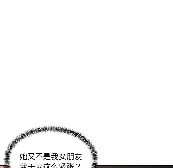 第93张
