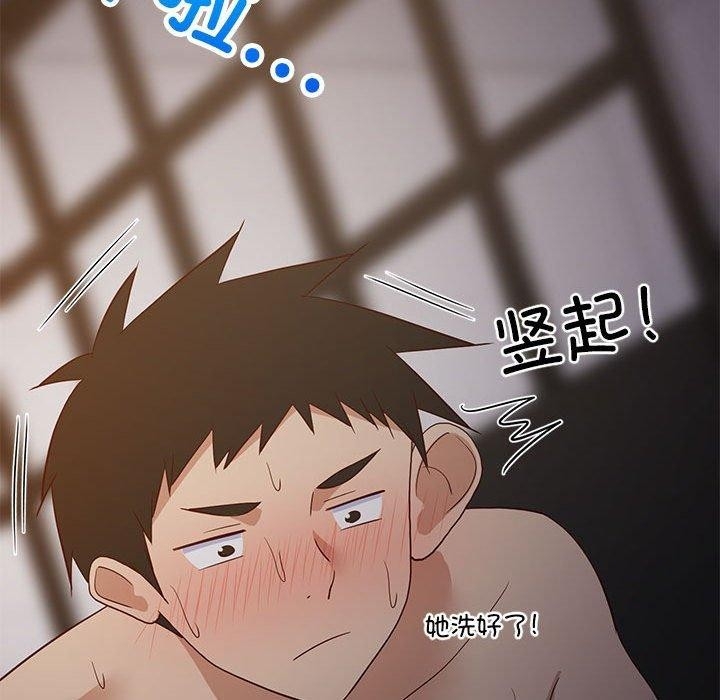 第111张