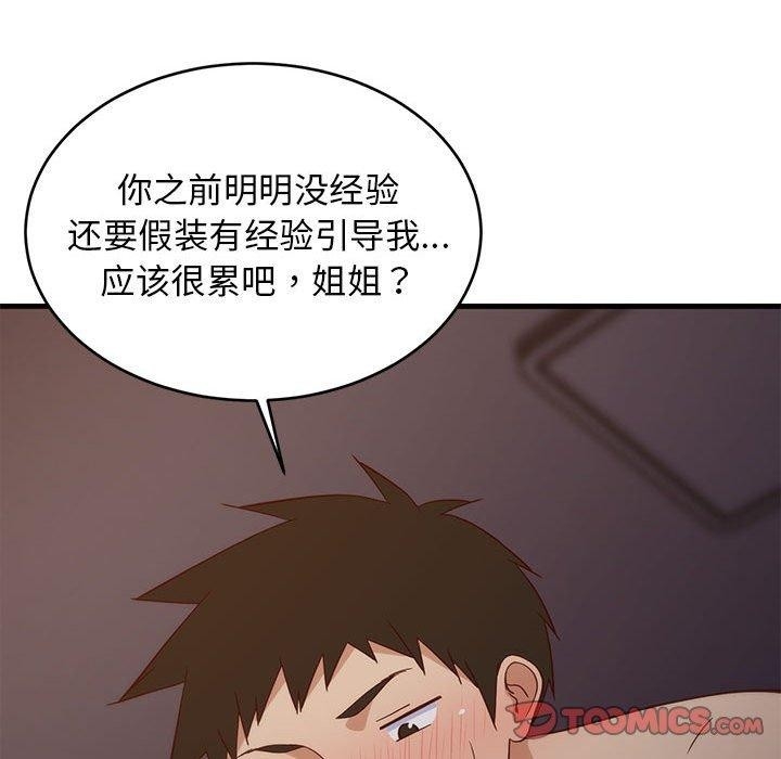 第28张