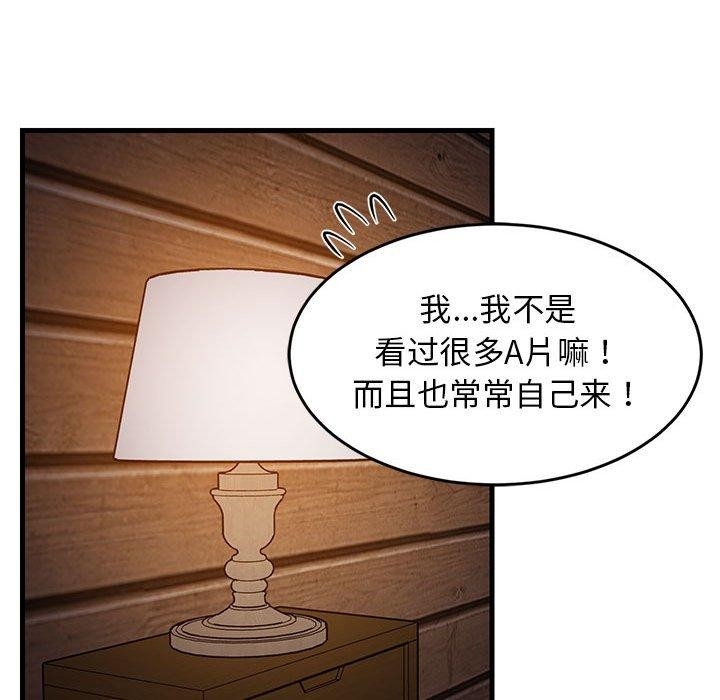 第45张