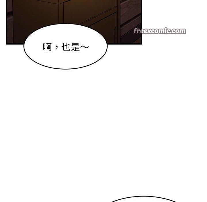 第46张
