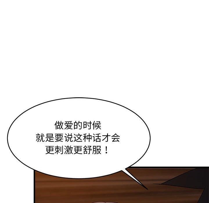 第139张
