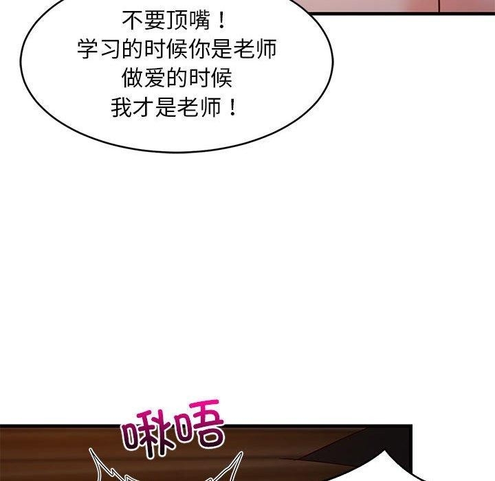 第143张