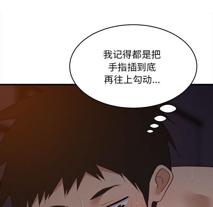 第165张