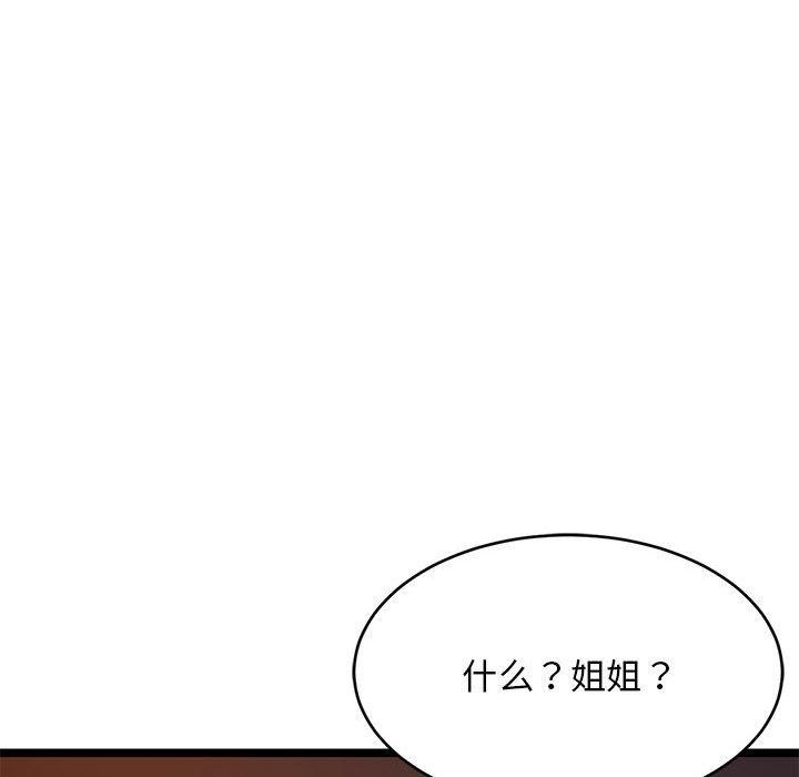 第74张