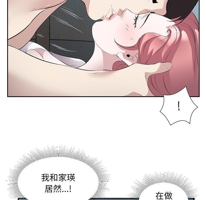 第25张