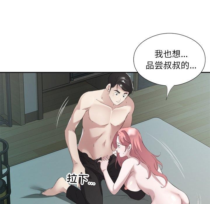 第53张