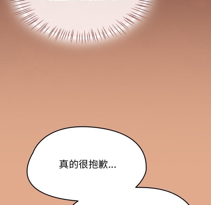 第46张