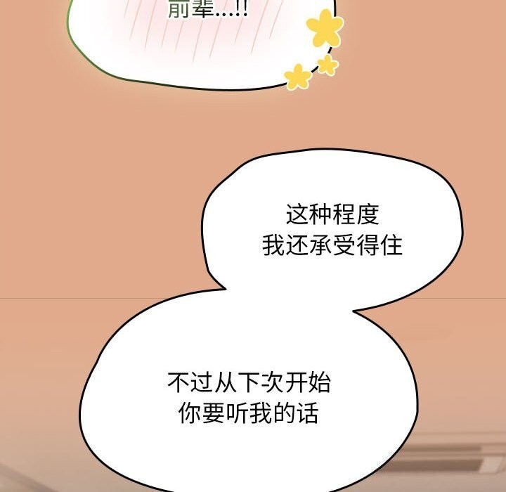 第75张