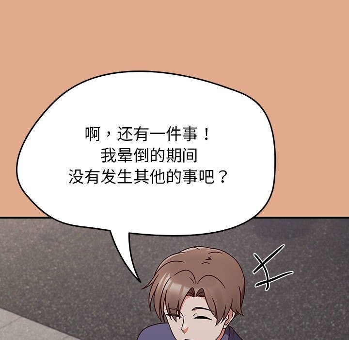 第86张