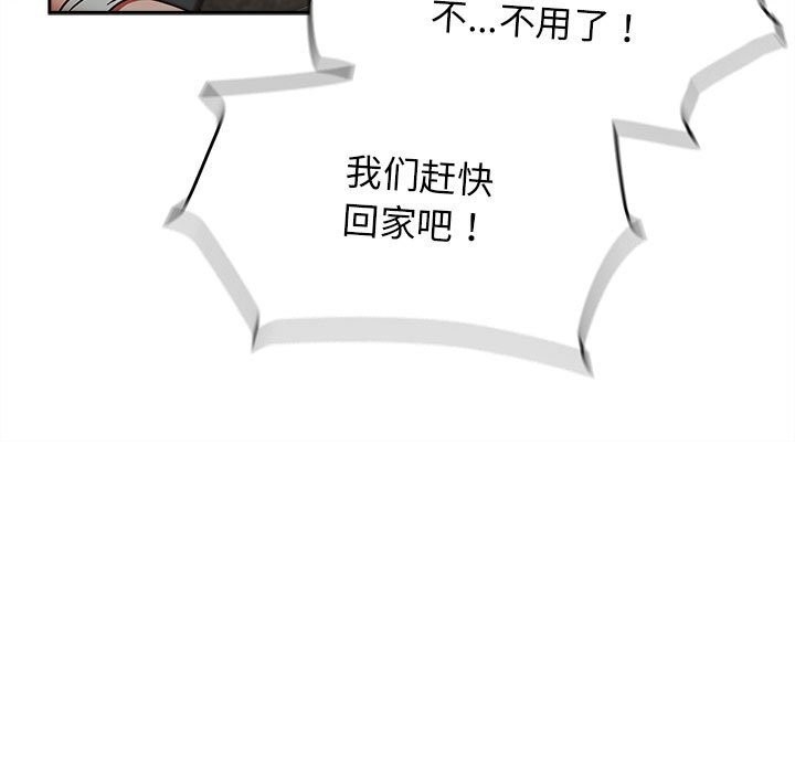 第106张