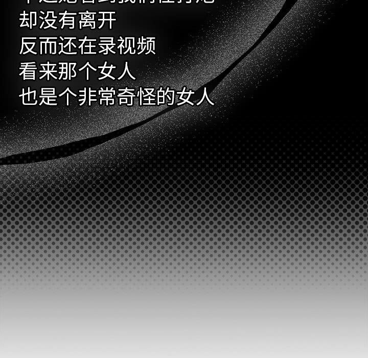 第133张