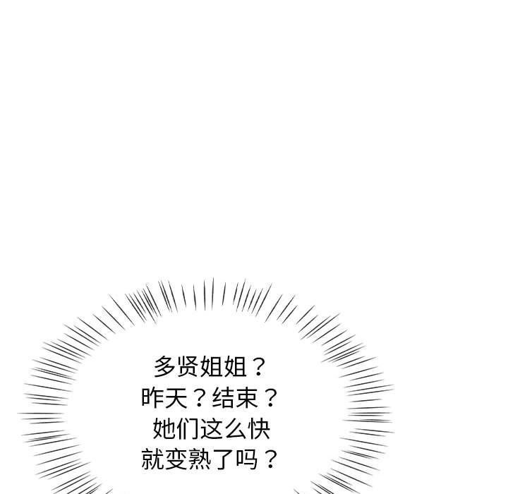 第42张