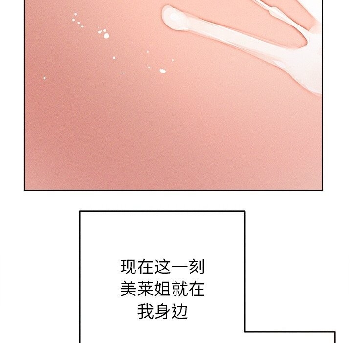 第85张
