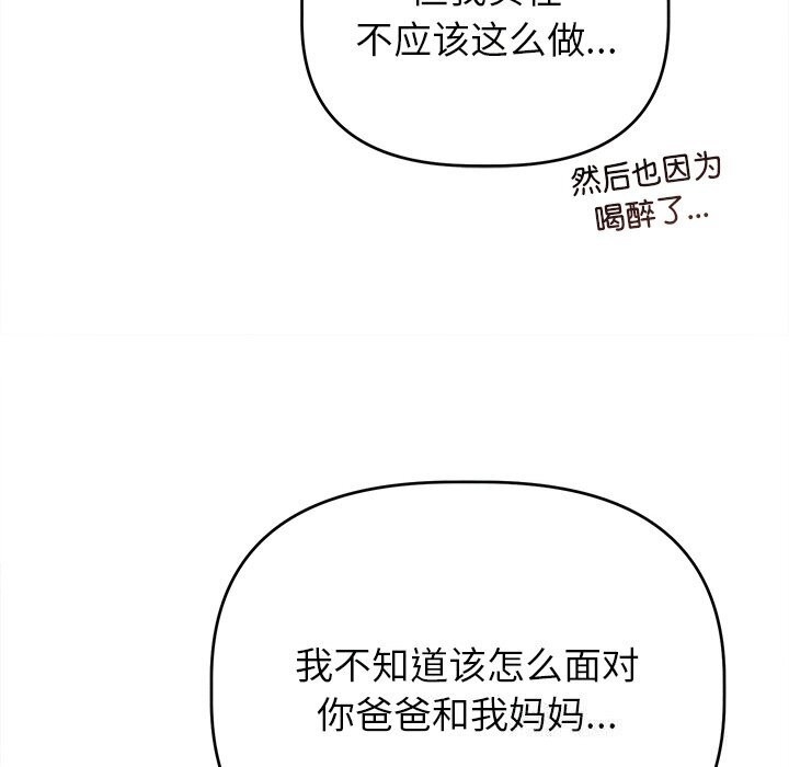 第174张
