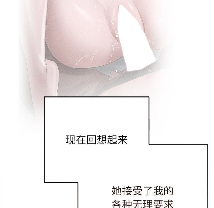 第30张