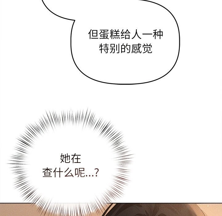 第76张