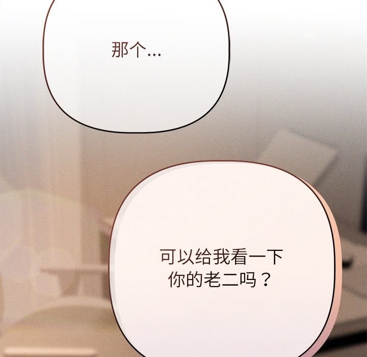第89张
