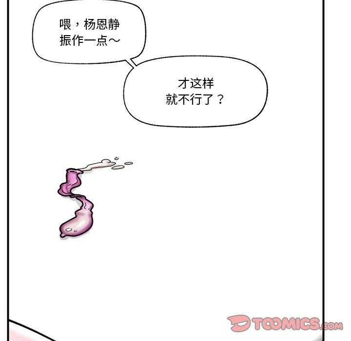 第89张
