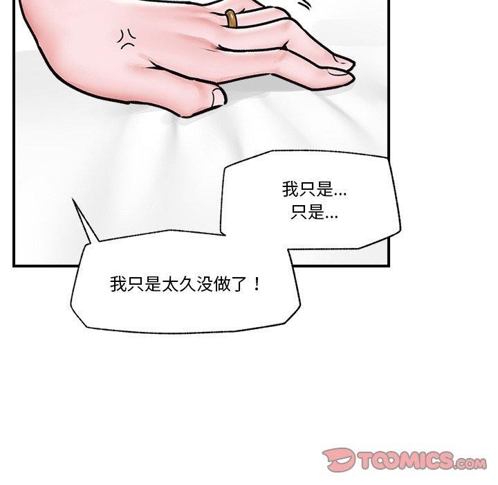 第101张