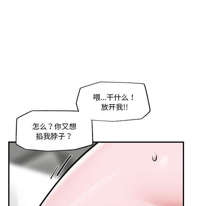 第82张