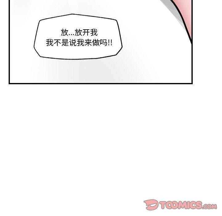 第85张