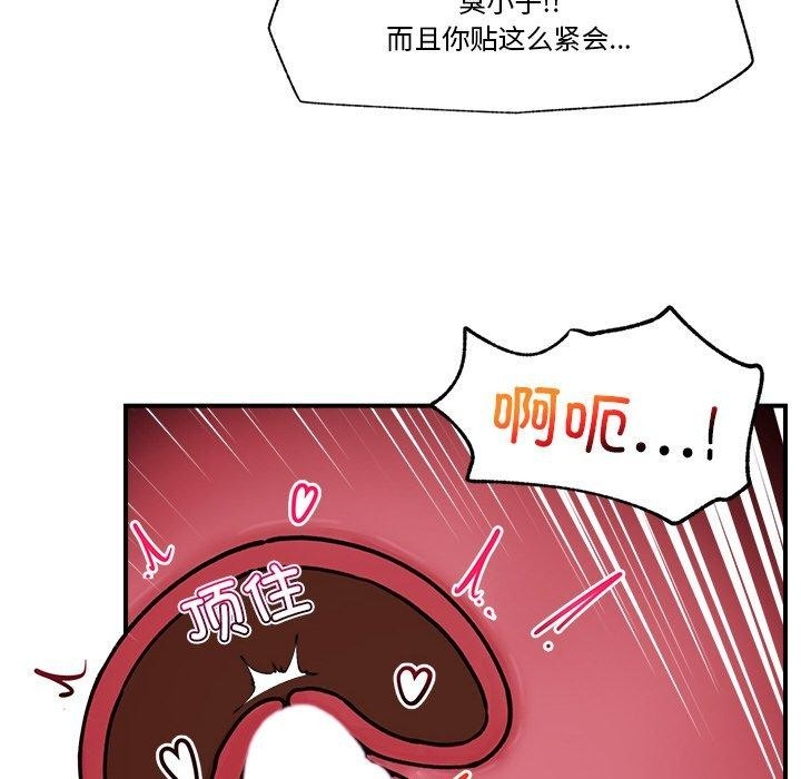 第93张